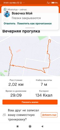 Screenshot_2021-06-22-21-01-01-723_com.strava.jpg