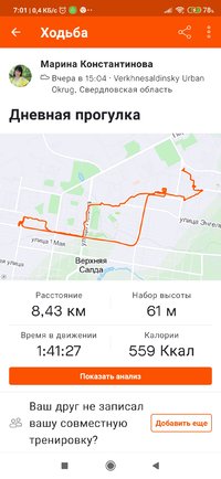 Screenshot_2021-06-26-07-01-51-022_com.strava.jpg