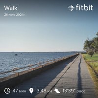 fitbitshare_1232532916.JPEG