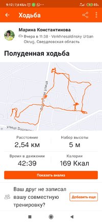 Screenshot_2021-06-27-09-12-12-851_com.strava.jpg