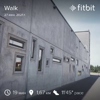 fitbitshare_1322474779.JPEG