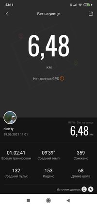 Screenshot_2021-06-29-23-11-52-740_com.xiaomi.hm.health.jpg