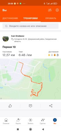 Screenshot_2021-06-29-20-08-56-726_com.strava.jpg