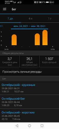 Screenshot_20210630_084147_com.garmin.android.apps.connectmobile.jpg