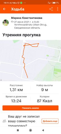 Screenshot_2021-06-30-19-11-38-362_com.strava.jpg