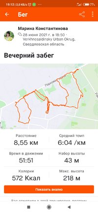 Screenshot_2021-06-30-19-12-12-575_com.strava.jpg