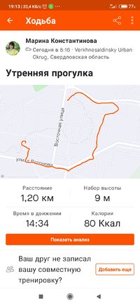 Screenshot_2021-06-30-19-13-10-421_com.strava.jpg