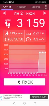 Screenshot_20210629_184932_com.tayu.tau.pedometer.jpg