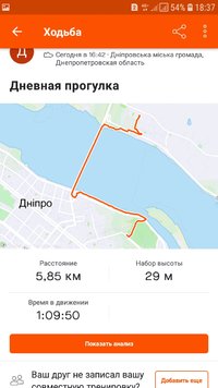 Screenshot_20210702-183709_Strava.jpg