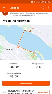 Screenshot_20210702-183701_Strava.jpg