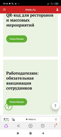 Screenshot_2021-07-03-19-15-46-783_com.yandex.browser.jpg