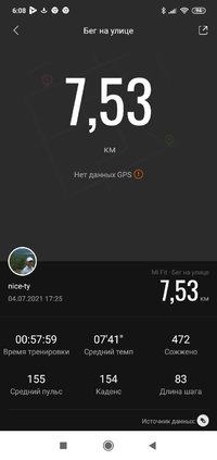 Screenshot_2021-07-05-06-08-13-644_com.xiaomi.hm.health.jpg