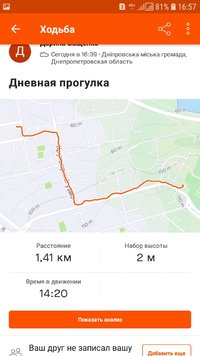 Screenshot_20210705-165727_Strava.jpg