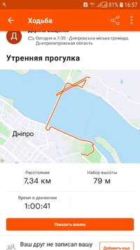 Screenshot_20210705-165719_Strava.jpg