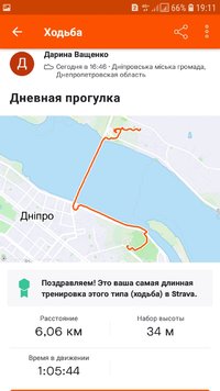 Screenshot_20210706-191117_Strava.jpg