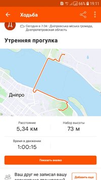 Screenshot_20210706-191101_Strava.jpg