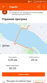 Screenshot_20210707-192222_Strava.jpg