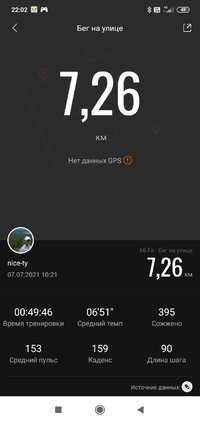 Screenshot_2021-07-07-22-02-26-663_com.xiaomi.hm.health.jpg