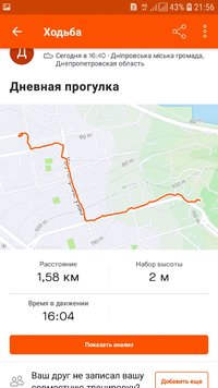 Screenshot_20210708-215626_Strava.jpg