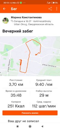 Screenshot_2021-07-09-20-13-33-262_com.strava.jpg