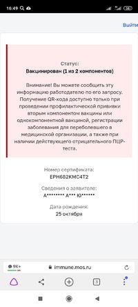 Screenshot_2021-07-03-16-49-31-167_com.yandex.browser.jpg