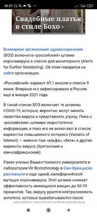 Screenshot_2021-07-10-20-27-51-934_com.yandex.browser.jpg