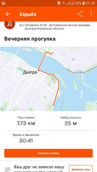 Screenshot_20210710-211842_Strava.jpg