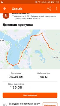 Screenshot_20210710-211831_Strava.jpg