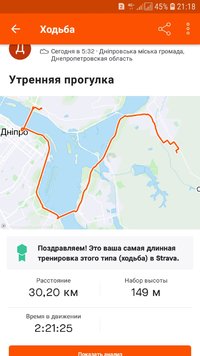 Screenshot_20210710-211820_Strava.jpg