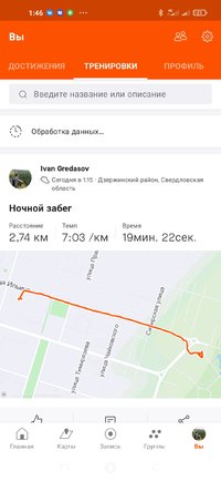 Screenshot_2021-07-12-01-46-32-328_com.strava.jpg