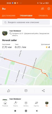 Screenshot_2021-07-11-22-22-58-807_com.strava.jpg