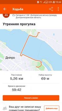 Screenshot_20210712-194437_Strava.jpg