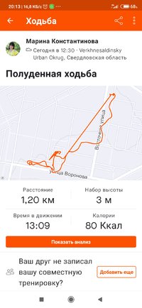 Screenshot_2021-07-13-20-13-12-274_com.strava.jpg