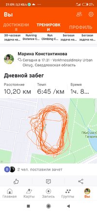 Screenshot_2021-07-14-21-09-13-924_com.strava.jpg