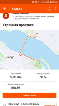 Screenshot_20210715-203853_Strava.jpg