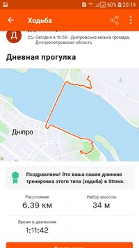 Screenshot_20210716-201928_Strava.jpg