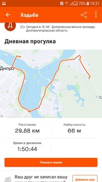 Screenshot_20210717-193126_Strava.jpg