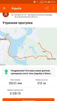 Screenshot_20210717-193117_Strava.jpg