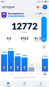 Screenshot_2021-07-19-20-47-42-423_pedometer.stepcounter.calorieburner.pedometerforwalking.jpg