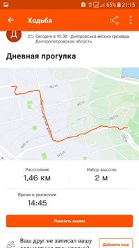 Screenshot_20210719-211525_Strava.jpg