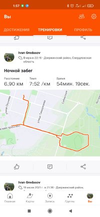 Screenshot_2021-07-23-01-57-20-098_com.strava.jpg