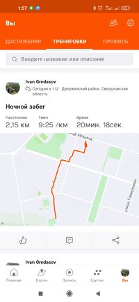 Screenshot_2021-07-23-01-57-03-316_com.strava.jpg