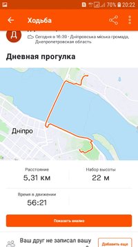 Screenshot_20210723-202200_Strava.jpg