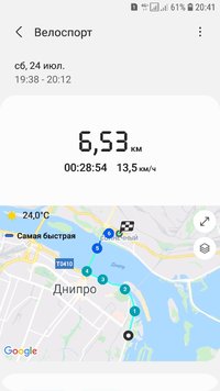 Screenshot_20210724-204141_Samsung Health.jpg