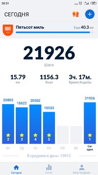 Screenshot_2021-07-26-20-31-45-460_pedometer.stepcounter.calorieburner.pedometerforwalking.jpg