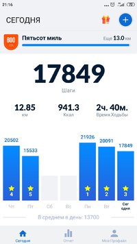 Screenshot_2021-07-28-21-16-18-810_pedometer.stepcounter.calorieburner.pedometerforwalking.jpg