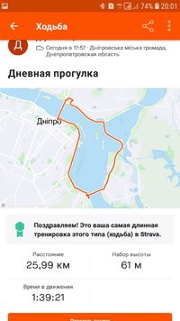 Screenshot_20210809-200100_Strava.jpg