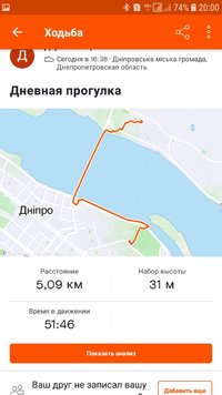 Screenshot_20210809-200053_Strava.jpg