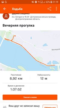 Screenshot_20210810-211947_Strava.jpg