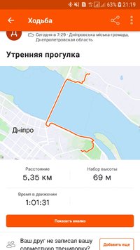 Screenshot_20210810-211916_Strava.jpg